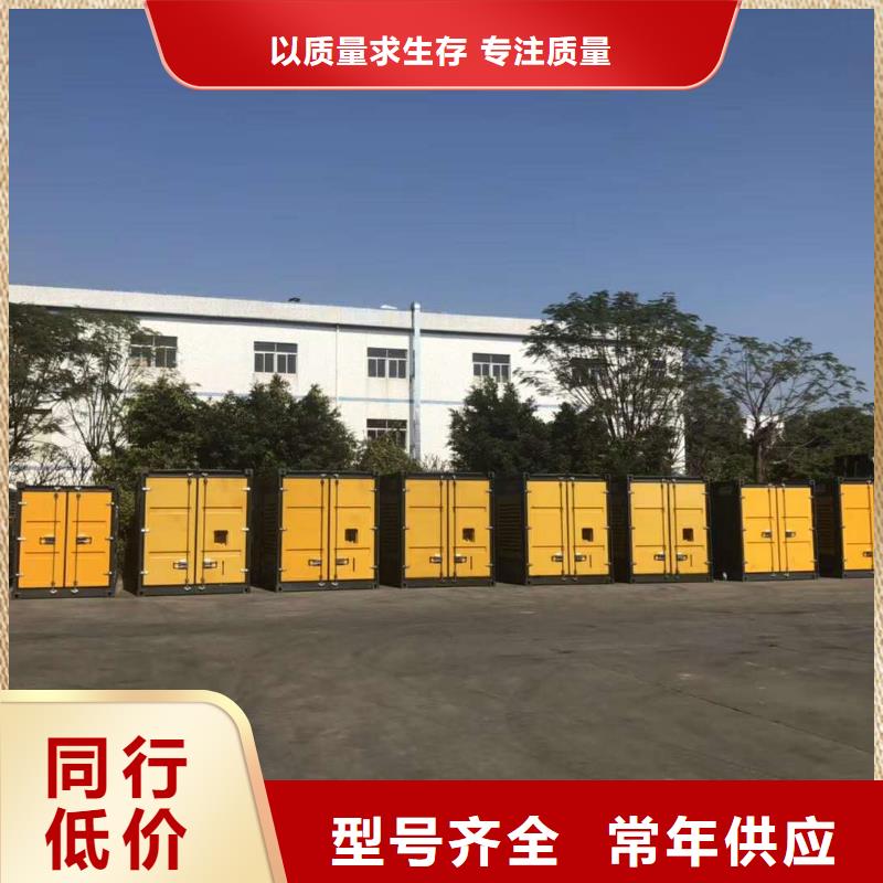 逸尔400KW发电机出租电话上门服务