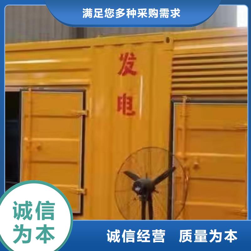 发电机出租租赁发电机电缆线出租备用电源出租应急发电机出租10KV高压发电机租赁一站式服务