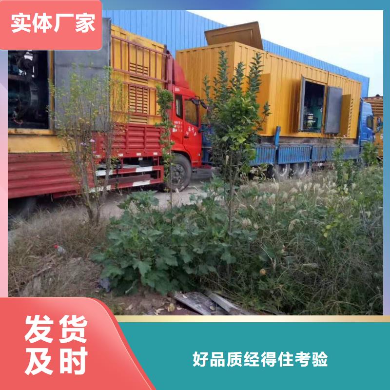 发电机出租租赁发电机电缆线出租备用电源出租应急发电机出租120KW发电车租赁团队