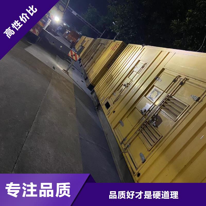深圳福海街道直供发电机出租（低噪音环保型）工程专用发电机出租