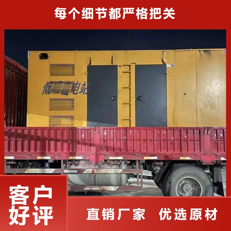 静音发电机租赁出租（电力供应）应急发电车电源车出租