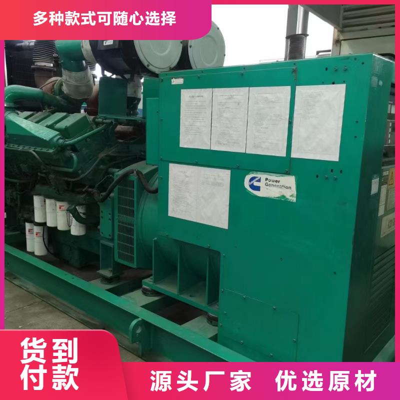 停电缺电限电找发电机（应急发电车出租）价格优惠到底