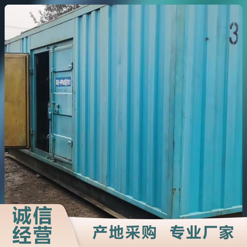 逸尔附近发电机出租厂家（400KW/500KW/600KW发电机租金便宜）