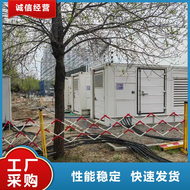 出租发电机电缆线（价格低廉）工厂发电机出租