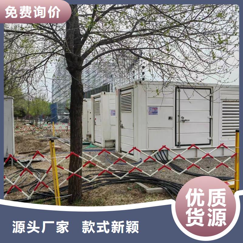 50KW-3000KW机组移动式发电机出租(配带电缆）