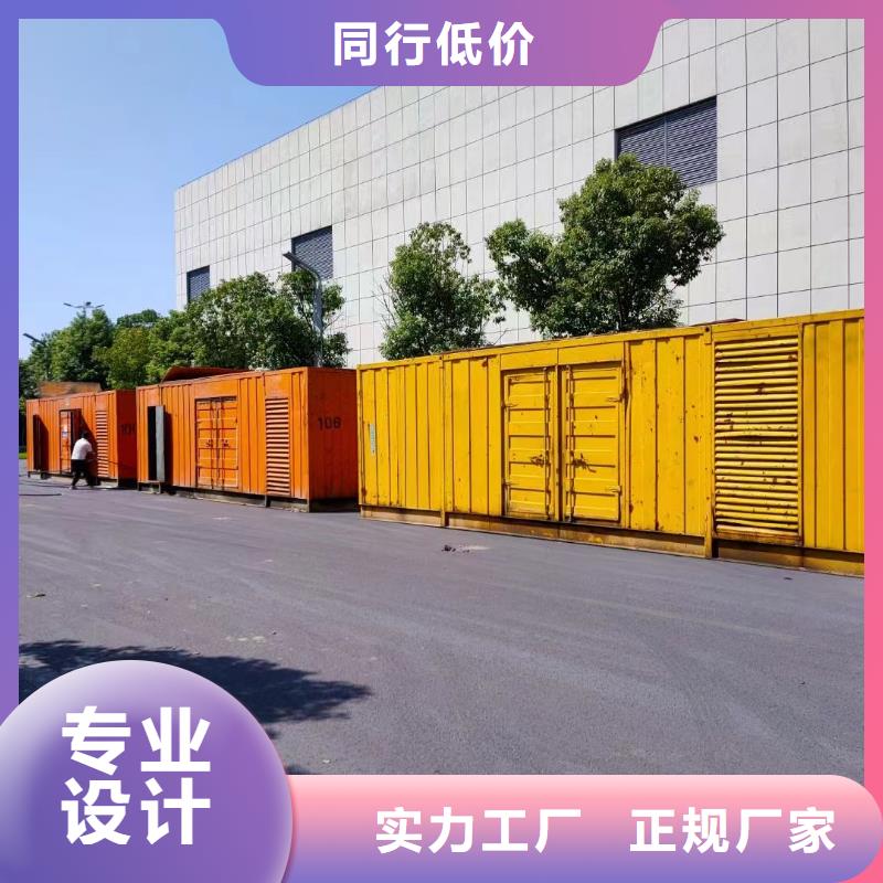 逸尔800KW发电机（配电缆）出租电话欢迎致电