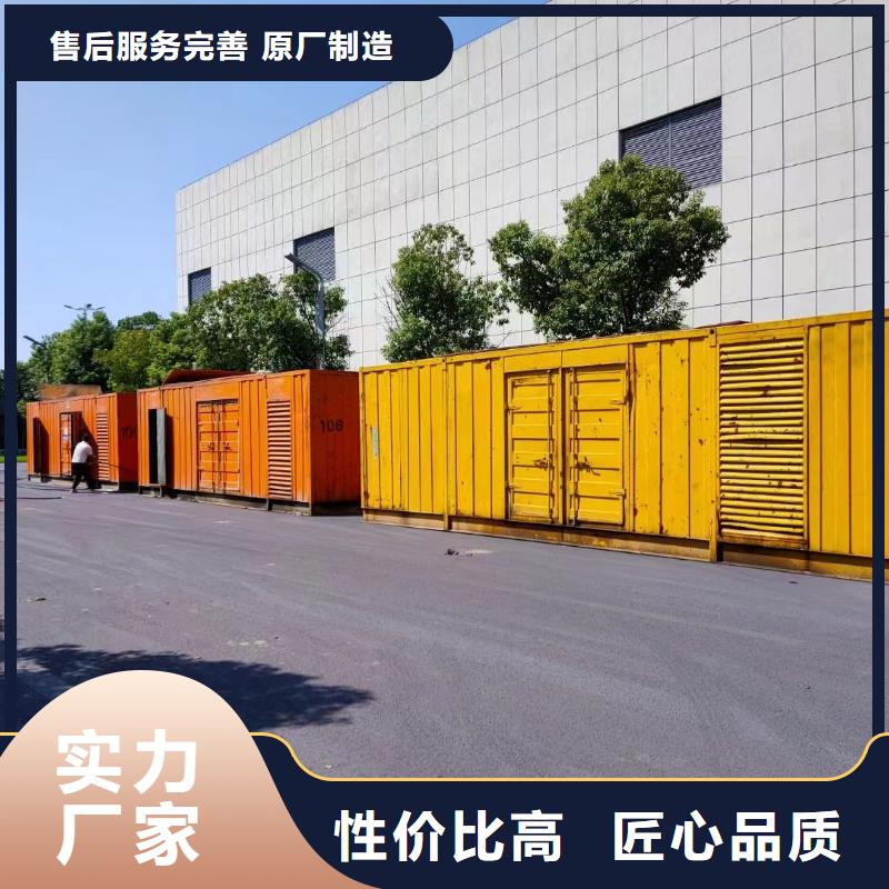 400KW发电机出租咨询（国网直供）发电机租赁出租商家
