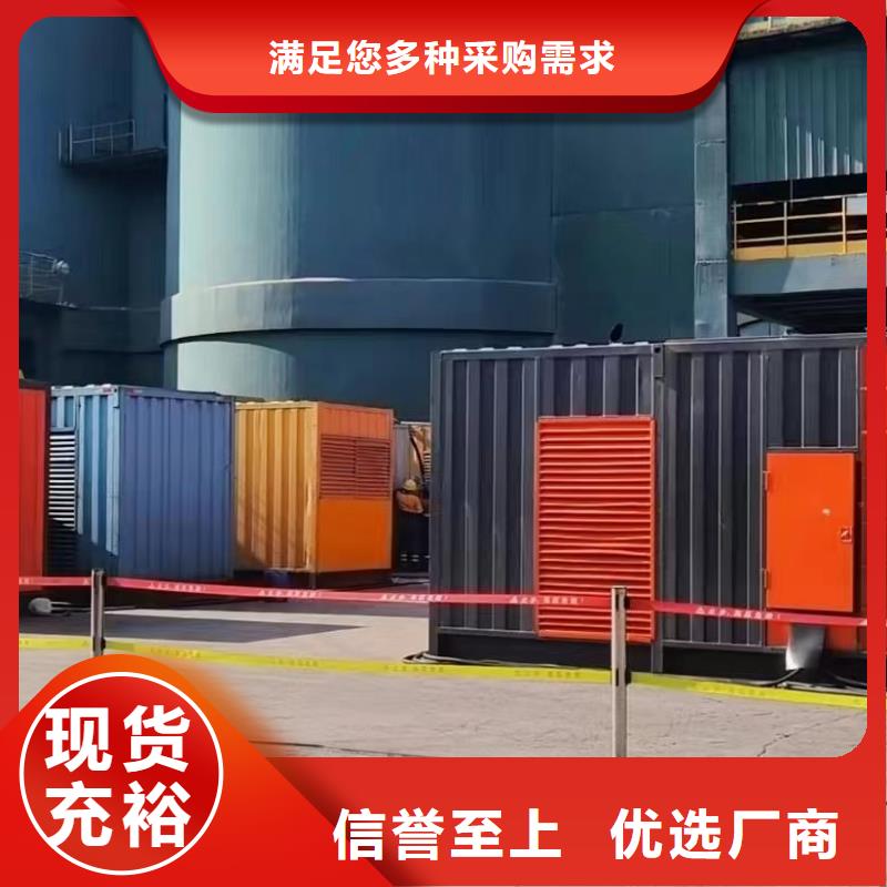 发电机出租租赁发电机电缆线出租备用电源出租应急发电机出租【UPS电源出租】从业经验丰富