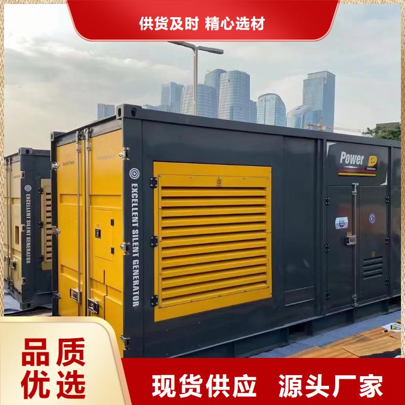发电机出租租赁发电机电缆线出租备用电源出租应急发电机出租附近工厂发电机出租价格公道