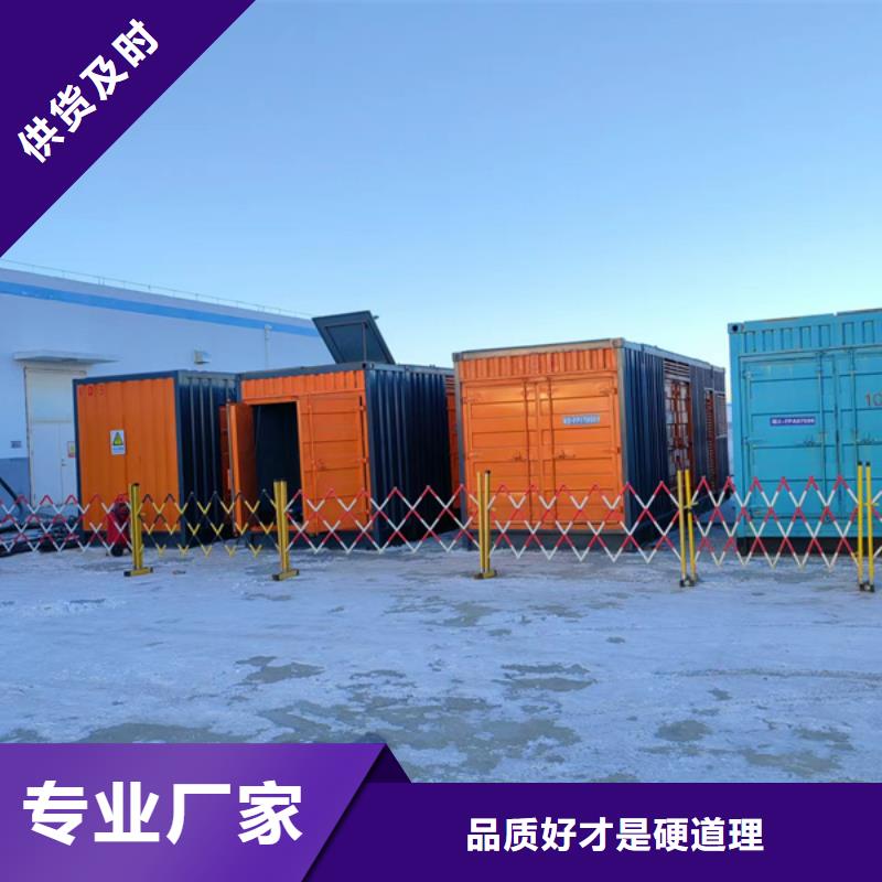 200KW发电机出租电话（）优选发电机出租公司