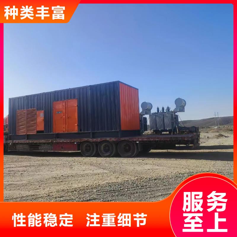 附近发电机出租（电力公司）50KW100KW200KW300KW发电车出租