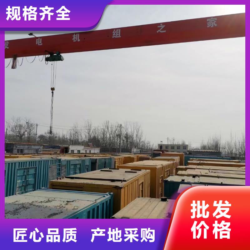 逸尔400KW发电机出租电话上门服务