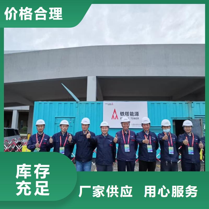 电力公司应急发电机出租电话(当日送达)
