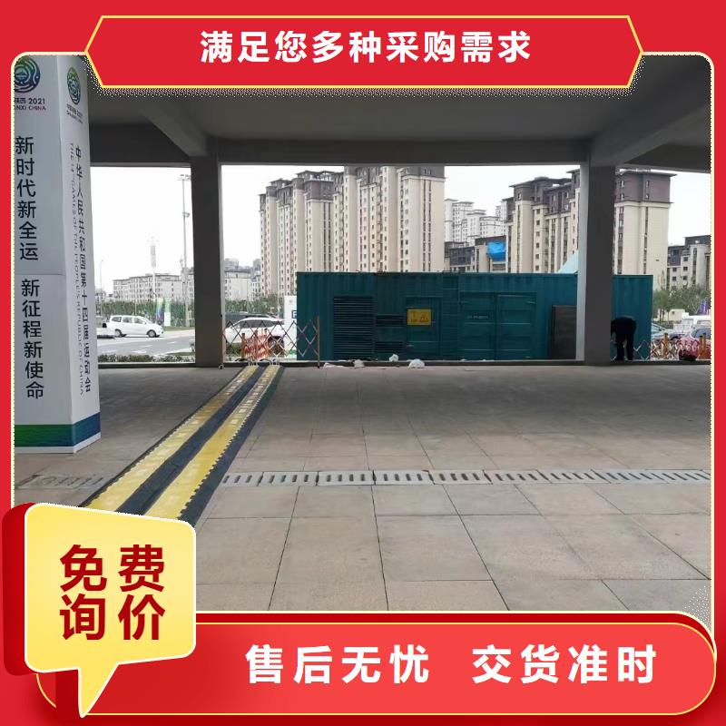 发电机出租租赁发电机电缆线出租备用电源出租应急发电机出租【租赁发电机】放心之选