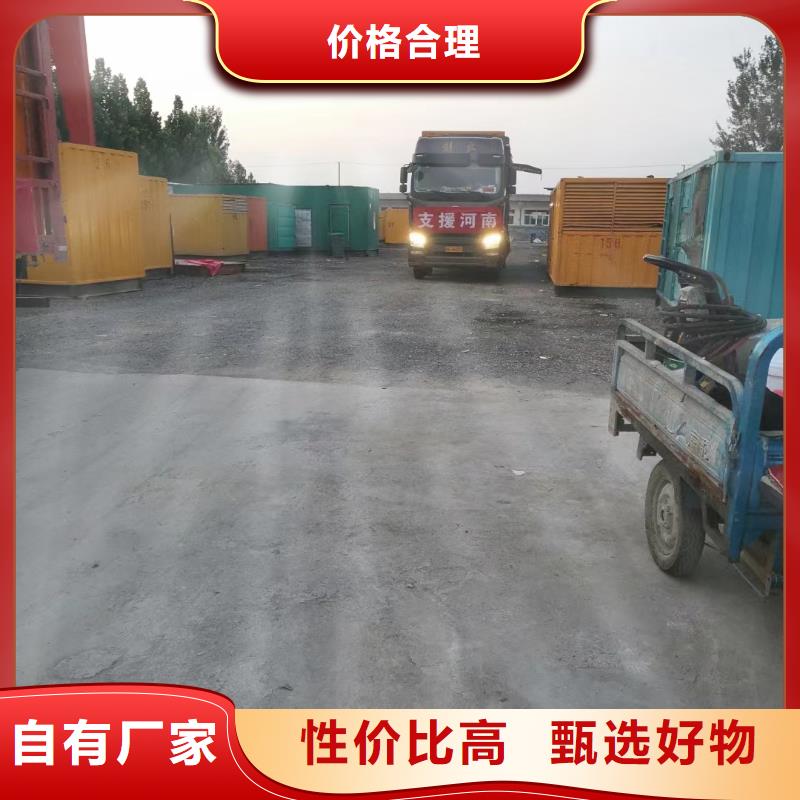 逸尔大型发电机出租厂家（10KV-35KV)放心选择
