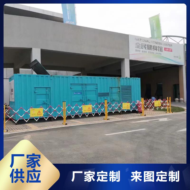 工地临时发电机出租（600KW800KW康明斯发电机出租）欢迎电询