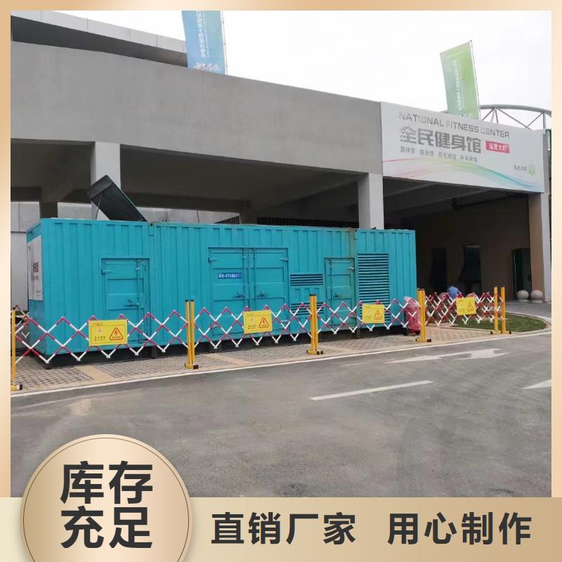 工程建设发电机租赁（承包停电工程）200KW发电机出租