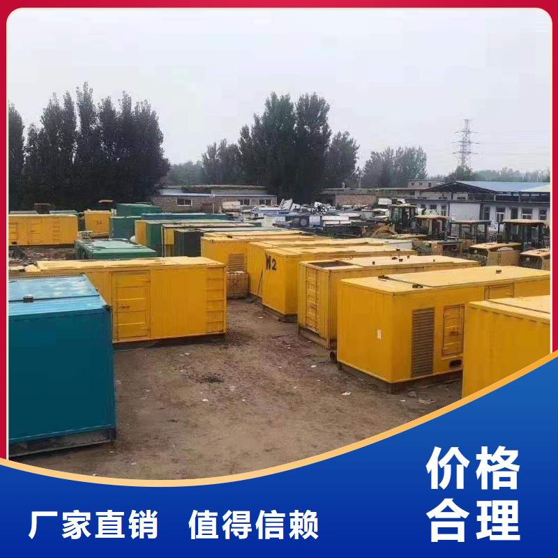 逸尔大型发电机出租厂家（10KV-35KV)放心选择