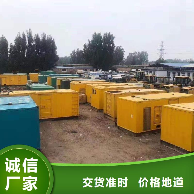 发电机出租排名公司（逸尔电力）演唱会发电机出租专用