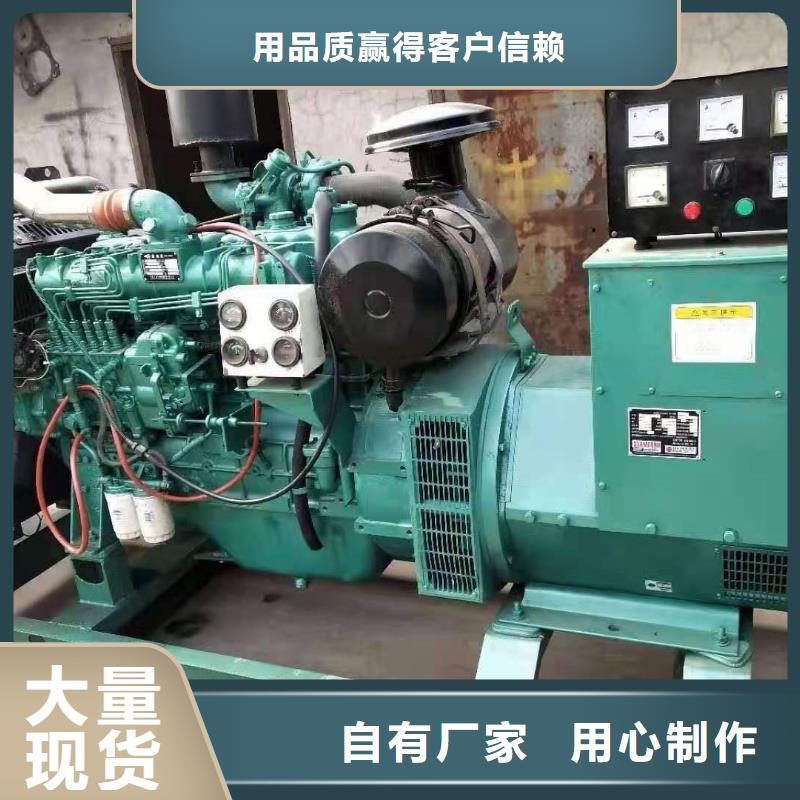 发电机出租租赁发电机电缆线出租备用电源出租应急发电机出租【120KW发电车租赁】实力团队