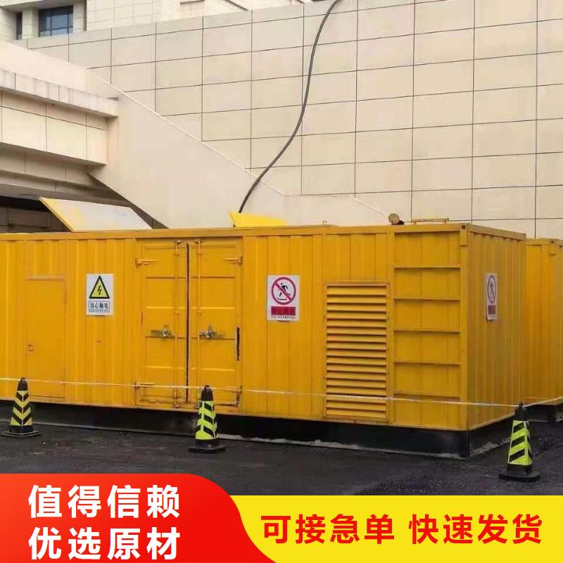 静音发电机出租咨询（100KW/200KW/300KW/400KW/500KW发电机组）长期出租