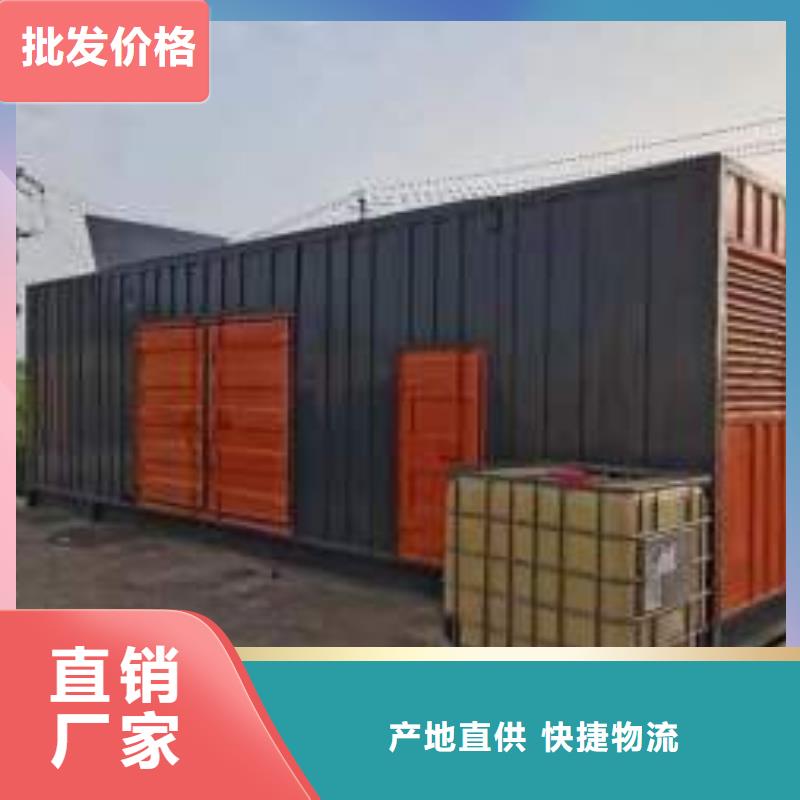 500KW发电机（配电缆）出租短租多重优惠
