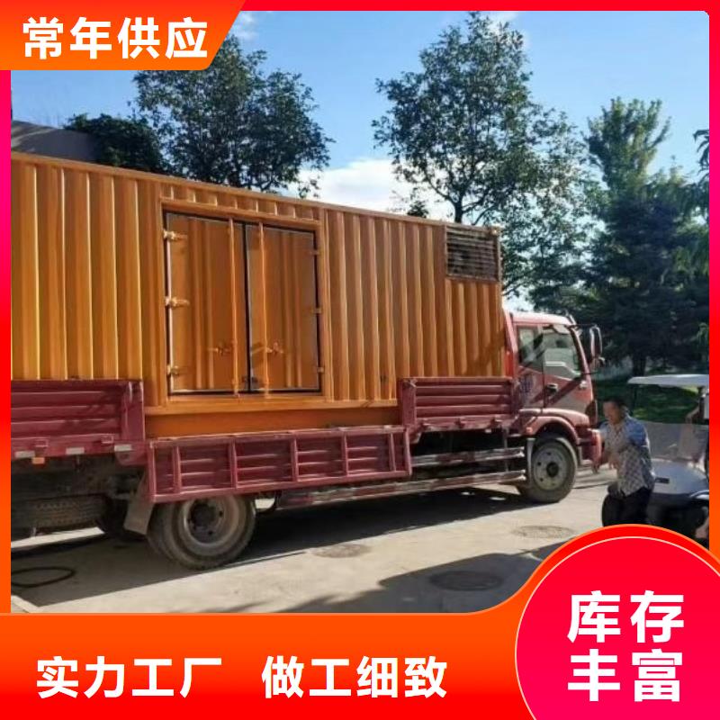 电力公司柴油发电机租赁出租/销售(支持并机)