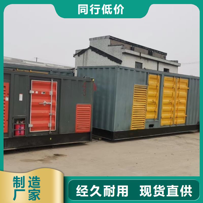 10KV应急电源车出租(电力公司)价格底