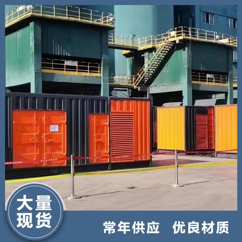 200KW发电机出租电话（）优选发电机出租公司