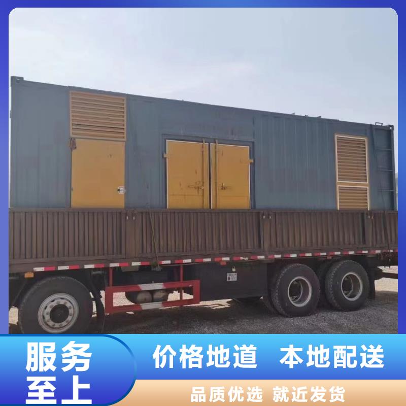 400KW发电机出租（本地发电机租赁公司）