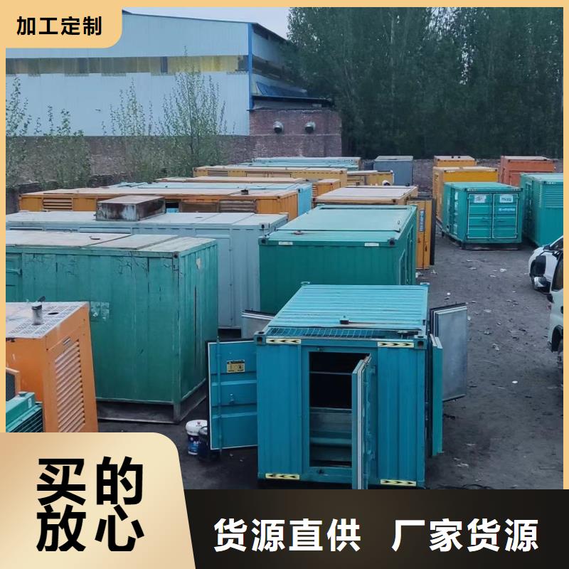商用发电机出租（应急发电服务）工地专用发电机出租