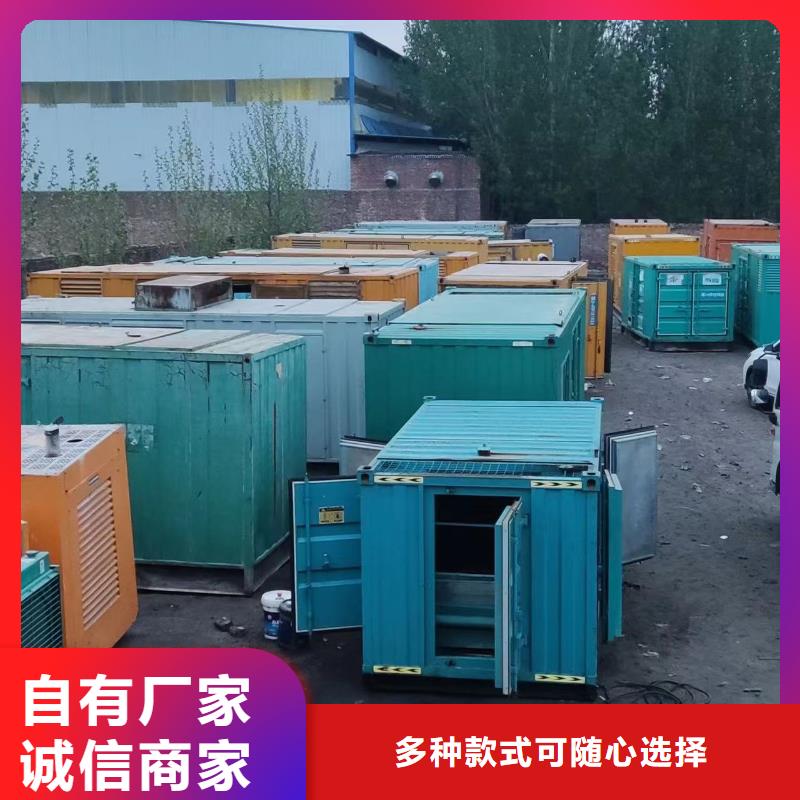 专业发电机出租/租赁/销售(供电局单位)功率齐全