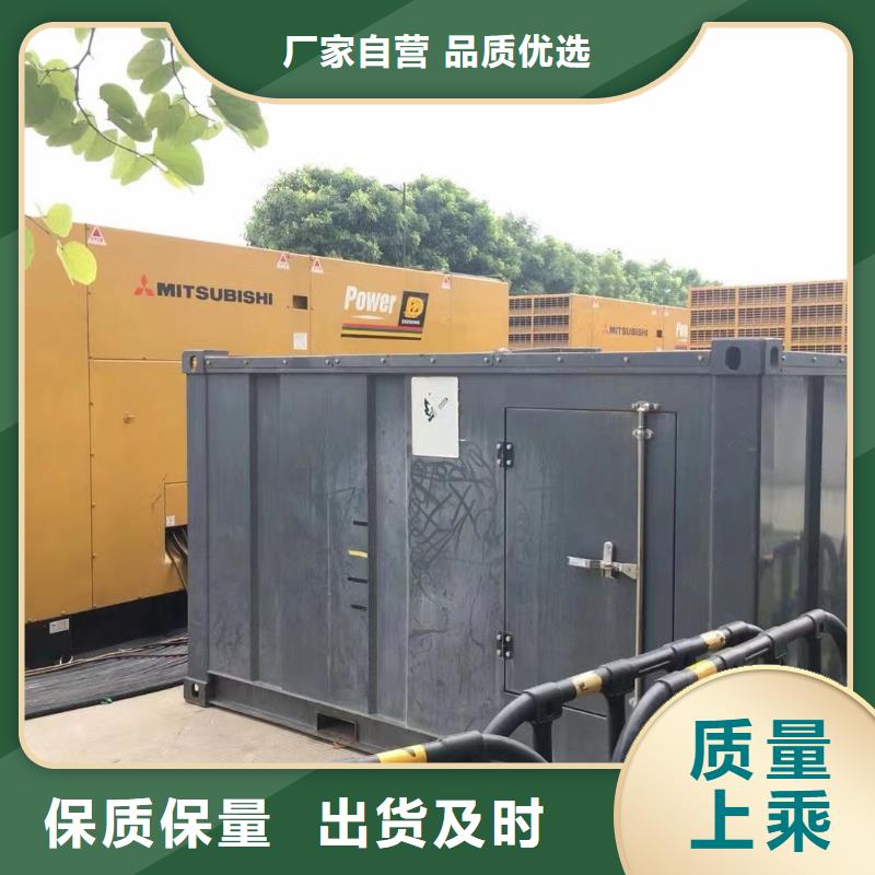 发电机出租租赁发电机电缆线出租备用电源出租应急发电机出租-进口发电机出租诚实守信