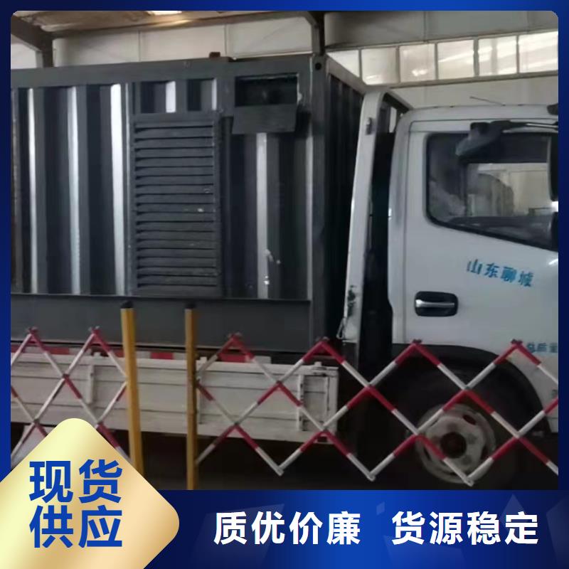 出租200KW应急发电车【逸尔电力租赁】发电机出租今日报价