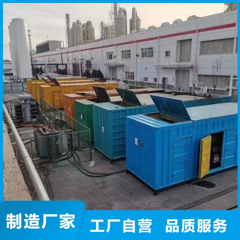 50KW-3000KW机组高压发电机出租报价(停电不用愁）
