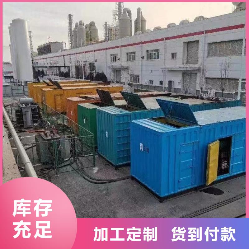 100KW应急发电车出租电话（电力设备）发电机出租本地租赁
