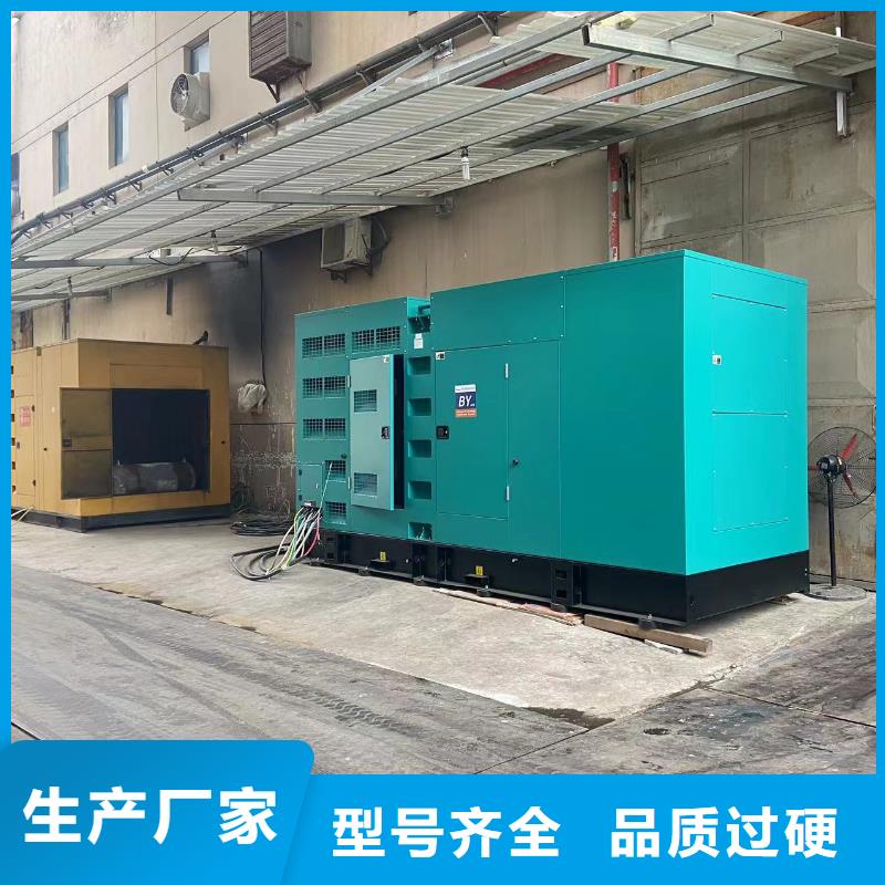静音发电机出租咨询（100KW/200KW/300KW/400KW/500KW发电机组）长期出租