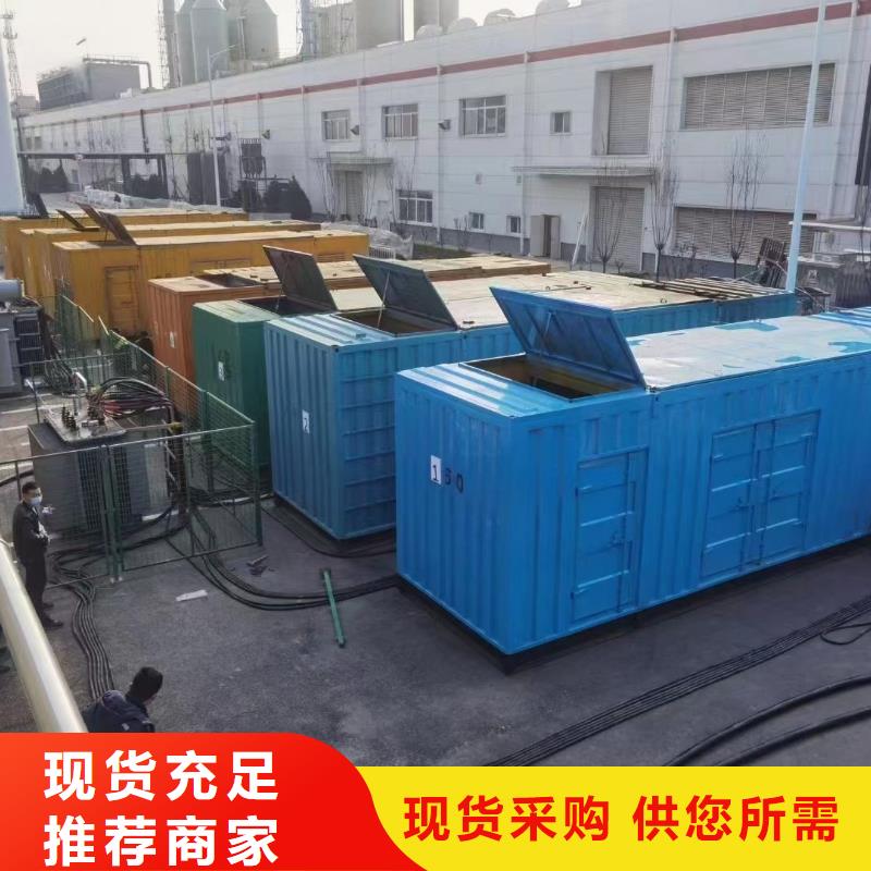 租赁发电机新方式（专业发电机出租）全天服务