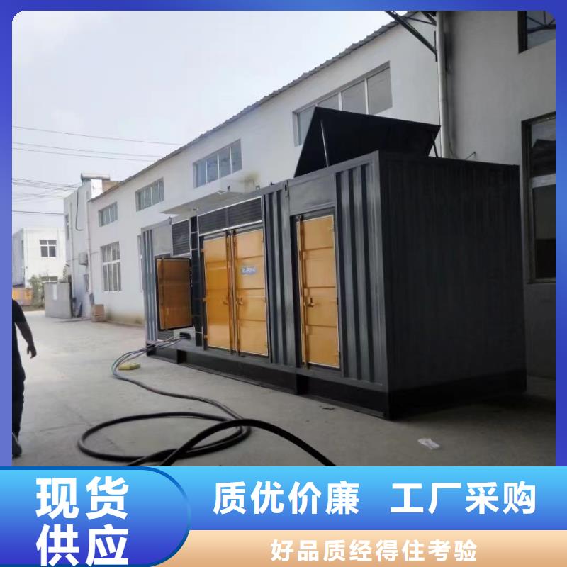 专业发电机出租（逸尔电力）700KW800KW1000KW发电机出租