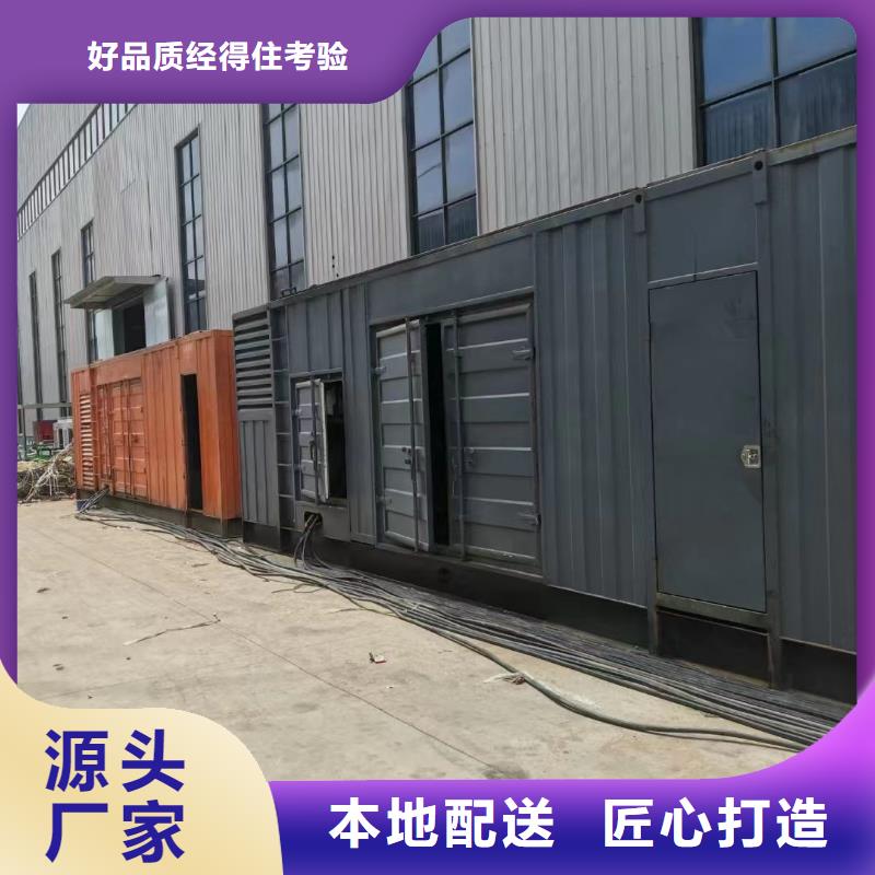 移动式发电机出租（10KV15KV20KV高压发电机出租公司）欢迎电询