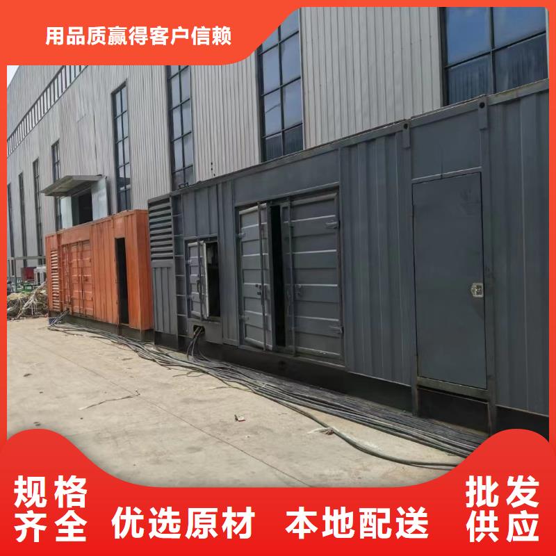 商用发电机出租（应急发电服务）工地专用发电机出租