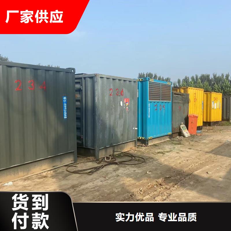 200KW移动发电机出租（电力设备）发电机租赁出租电话
