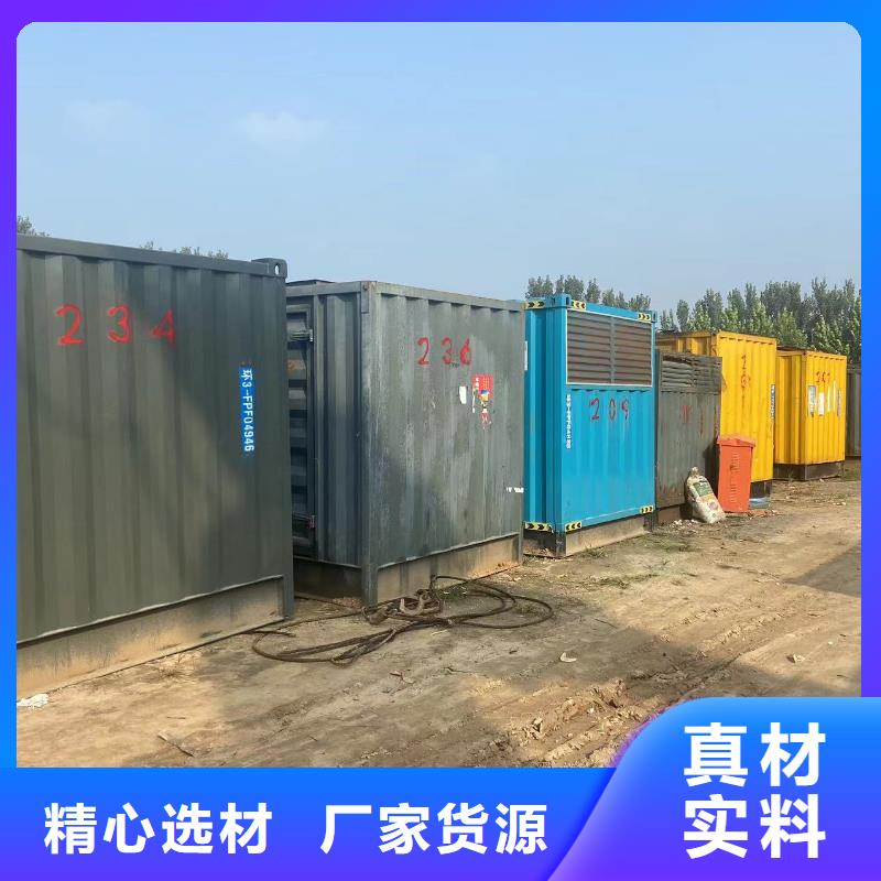 静音发电机租赁出租（电力供应）应急发电车电源车出租