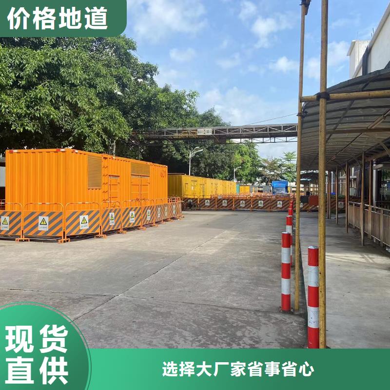 移动式发电机出租租赁（柴油发电机/应急电源车发电车）租期灵活