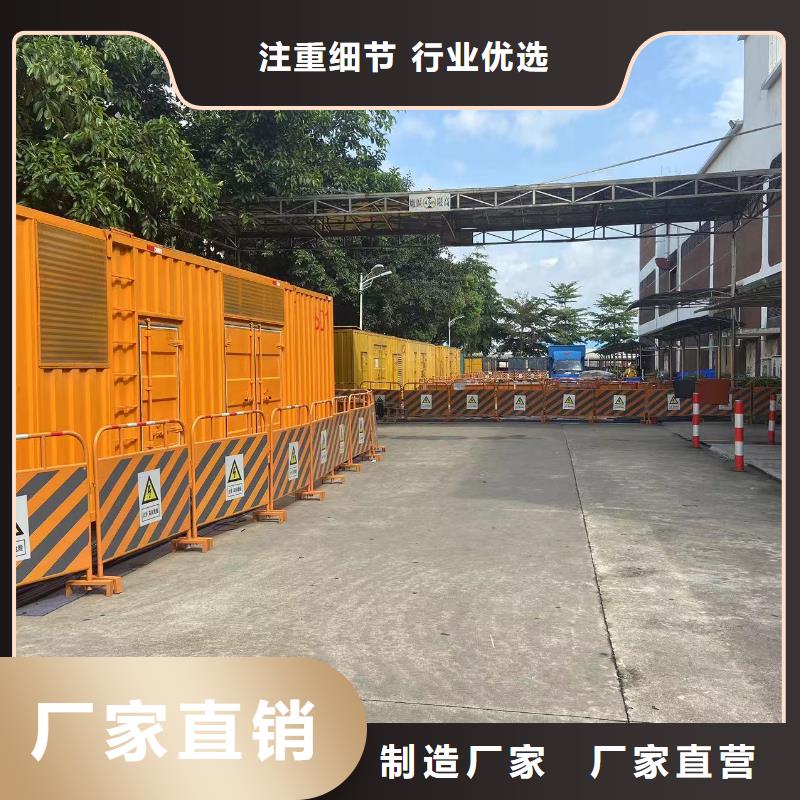 移动式发电机出租租赁（柴油发电机/应急电源车发电车）租期灵活