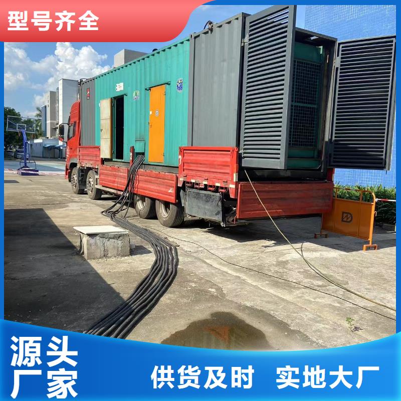 发电机出租租赁发电机电缆线出租备用电源出租应急发电机出租_800千瓦发电机组出租专业承接