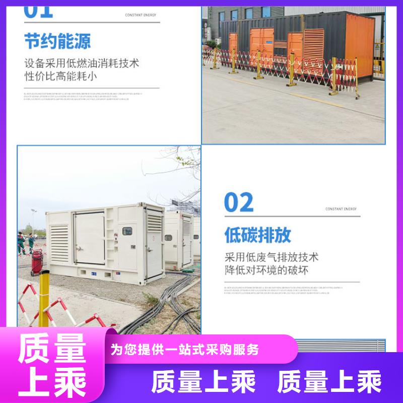 发电机出租信息（电力供应）UPS电源租赁公司