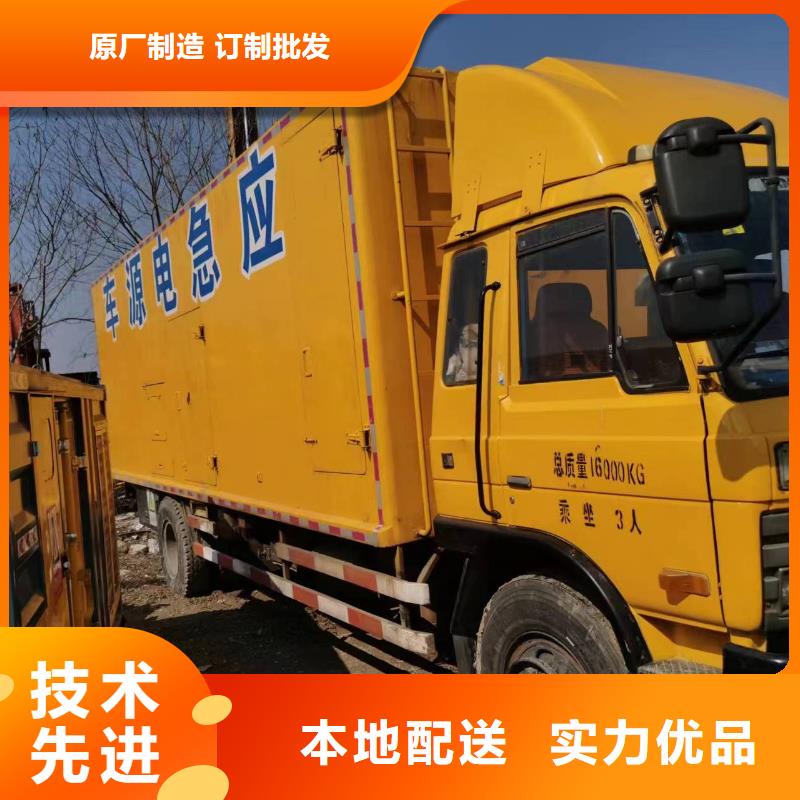 发电机出租租赁发电机电缆线出租备用电源出租应急发电机出租-进口发电机出租诚实守信