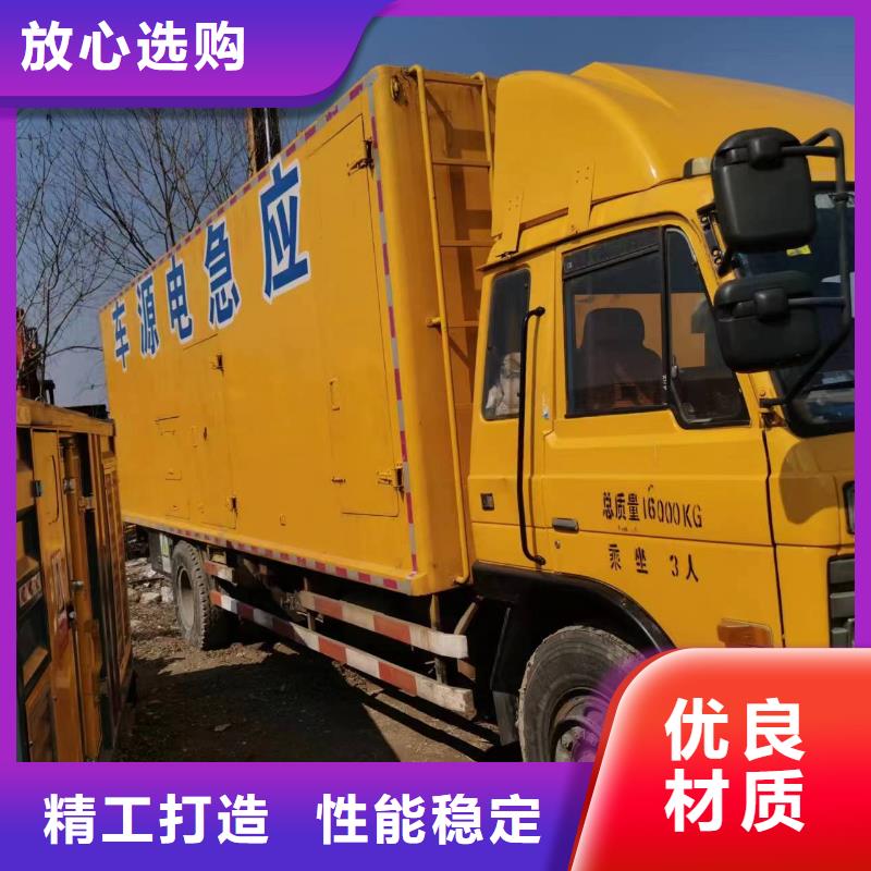 发电机出租租赁发电机电缆线出租备用电源出租应急发电机出租400kw发电机租赁服务至上