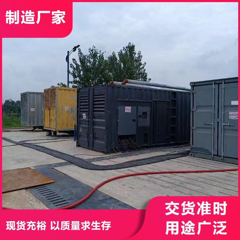 应急发电机租赁商家（保电中心）高压发电机出租